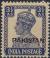 Colnect-621-385-King-George-VI-India-Overprinted-Pakistan.jpg