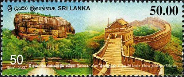 Colnect-552-621-50th-Anniversary-of-Sri-Lanka---China-Diplomatic-Relations.jpg