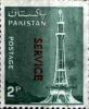 Colnect-3256-177-Minar-i-Qarardad-e-Pakistan.jpg