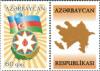 Stamps_of_Azerbaijan%2C_2012-1022s.jpg
