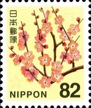 Colnect-3045-122-Japanese-apricot.jpg