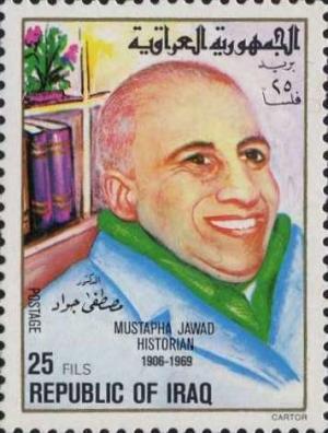 Colnect-4294-454-Mustapha-Jawad-1906-1969-historian.jpg