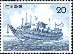 Colnect-608-799-Japanese-ships.jpg