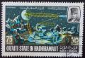 Colnect-3355-013-Programmes-and-Projects-of-the-Lunar-Space-Research.jpg