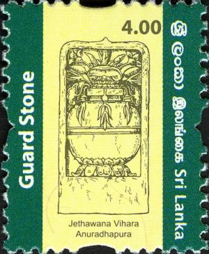 Colnect-2409-739-Guard-Stone---Jethawana-Vihara-Anuradhapura.jpg