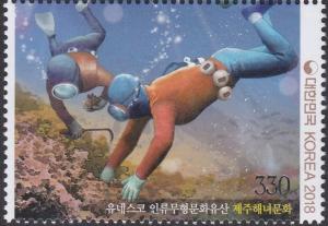 Colnect-5371-591-Women-Divers-of-Jeju-UNESCO-Intangible-Heritage.jpg