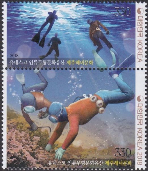 Colnect-5371-589-Women-Divers-of-Jeju-UNESCO-Intangible-Heritage.jpg