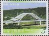 Colnect-3006-342-Kanjin-Bridge-Taoyuan.jpg