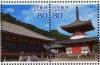 Colnect-5615-014-J%C5%8Ddo-ji-Temple---Matsuyama.jpg