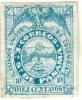 WSA-Panama-Postage-1878-96.jpg-crop-107x130at393-225.jpg