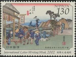 Colnect-3961-546--5th-station--Totsuka--by-Utagawa-Hiroshige-1833%E2%80%9334.jpg
