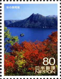 Colnect-5169-427-Lake-Mashu-in-Autumn.jpg