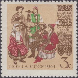 Colnect-1895-266-Kazakh-national-costumes.jpg