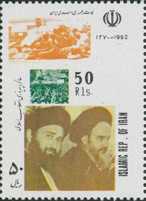 Colnect-2121-564-Ayatollah-Khomeini-and-his-son-Ahmed.jpg