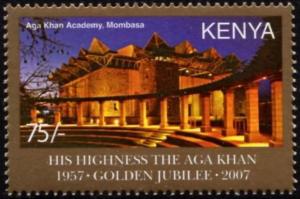 Colnect-4494-561-Aga-Khan-Academy-Mombasa.jpg