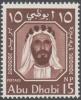 Colnect-4557-860-Sheikh-Shakhbut-bin-Sultan-Al-Nahyan.jpg