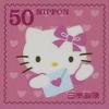 Colnect-4069-565-Hello-Kitty-Writing-a-Letter.jpg