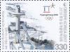 Colnect-5798-708-Ski-jumping-centre.jpg