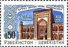 Stamps_of_Uzbekistan_1992-4.jpg