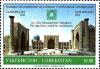 Stamps_of_Uzbekistan_1992-5.jpg