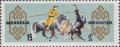 Colnect-888-585-Breaking-In-Wild-Horses.jpg