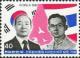 Colnect-2740-139-President-Chun-and-King-Bhumibol-Adulyadej-of-Thailand.jpg