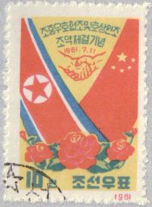 Colnect-2598-356-National-Flag-of-North-Korea-and-the-People--s-Republic-of-Ch.jpg