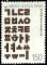 Colnect-2537-547-Korean-Alphabet.jpg