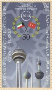 Colnect-3031-306-Kuwait---Turkey.jpg