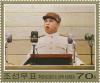 Colnect-3266-467-Kim-Il-Sung-speak-during-the-victory-celebration.jpg