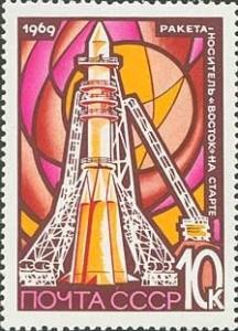 Colnect-918-718--quot-Vostok-1-quot--on-launching-pad.jpg