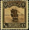 Colnect-1808-430-Junk-Ship-London-Print.jpg