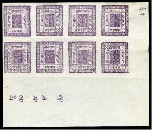 1881_Nepal_stamps.jpg
