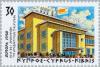 Colnect-180-744-EUROPA-1998---Declaration-of-Cyprus-Independence.jpg
