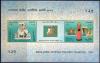 Colnect-2717-599-Philatelic-Exhibition.jpg