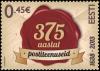 Colnect-5063-295-375-yrs-of-Regular-Postal-Services-in-Estonia.jpg