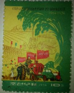 Colnect-1490-497-Flags-and-tractor.jpg