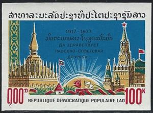 Colnect-2058-066-Russian-and-Laotian-presidential-palaces.jpg