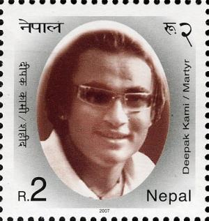 Colnect-551-425-25-Martyrs-of-Janaandolan-Two-Democratic-Movement---2---Di.jpg