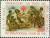 Colnect-2918-118-Children-playing-and-IYC-emblem-diff.jpg