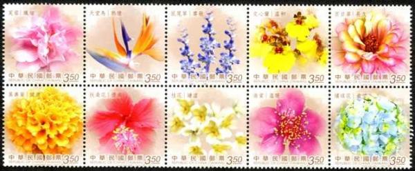 Colnect-1854-192-The-Language-of-Flowers.jpg