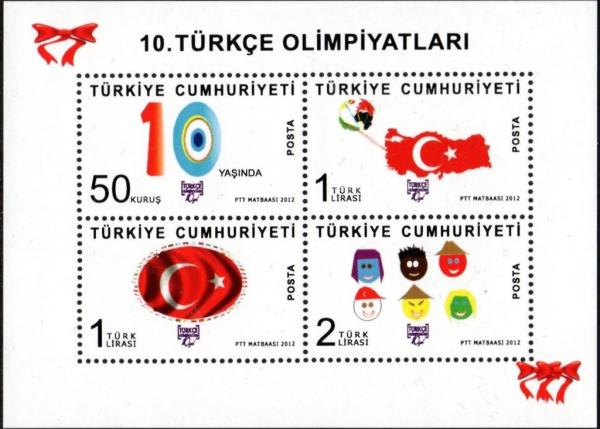 Colnect-5240-877-Turkish-Language-Olympics-Block.jpg