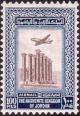 Colnect-4083-510-Airplane-Artemis-temple.jpg