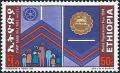 Colnect-2178-335-World-population-year.jpg