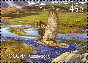 Colnect-2391-549-Uvs-Nuur-Basin-World-Natural-Heritage-Tyva-Republic.jpg