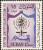 Colnect-1280-664-World-against-Malaria.jpg