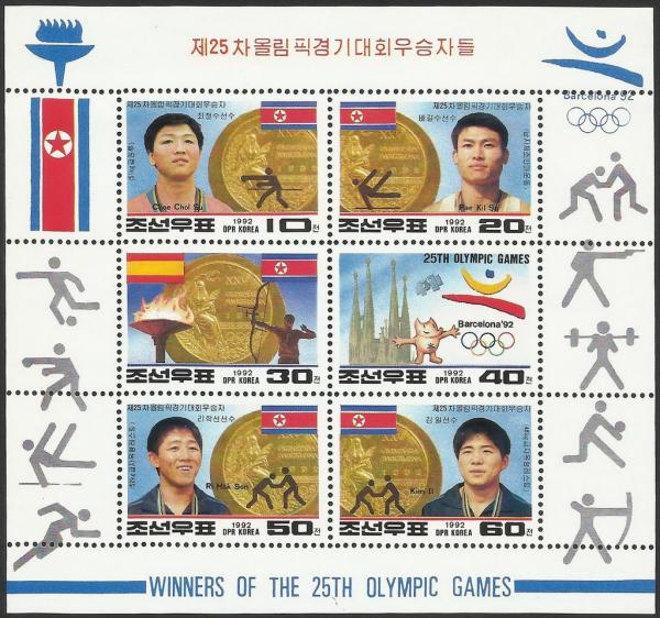 Colnect-4986-791-North-Korean-gold-medalists-of-Barcelona-1992.jpg