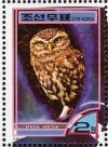 Colnect-1614-840-Little-Owl-Athene-noctua.jpg