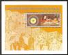 Colnect-2543-084-Lanka-Philex-Intl-Stamp-Exhibition.jpg