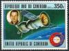 Colnect-2793-713-Cosmonaut-Valery-Kubasov-Soyuz-in-orbit.jpg